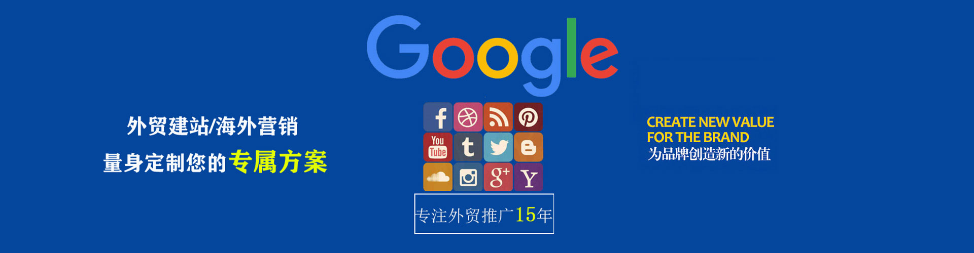 秦皇岛竞价开户