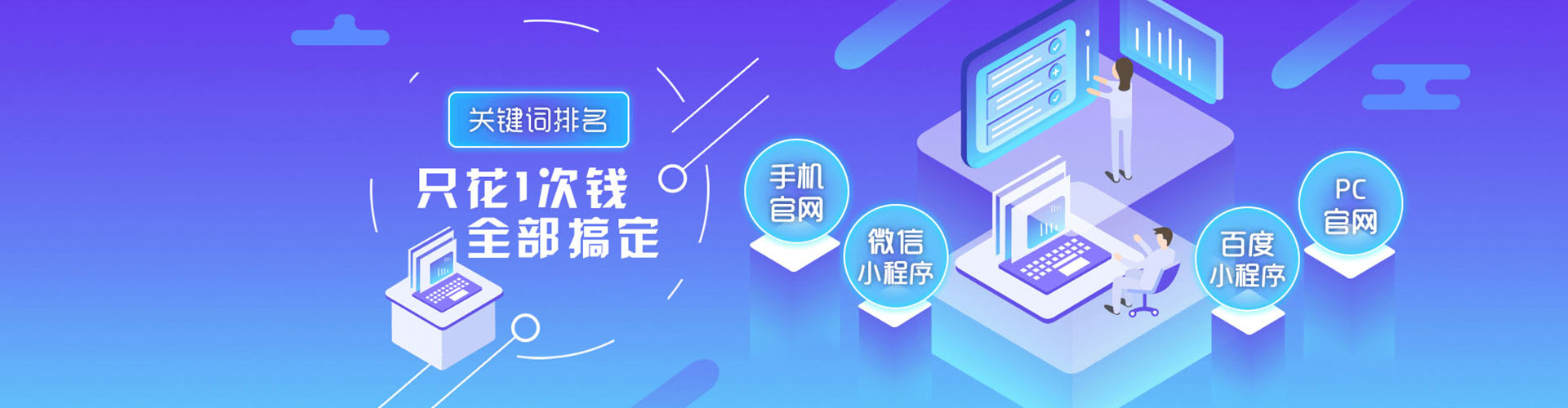 秦皇岛百度竞价开户