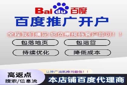 搜索开户返点攻略：案例解析赚钱之道